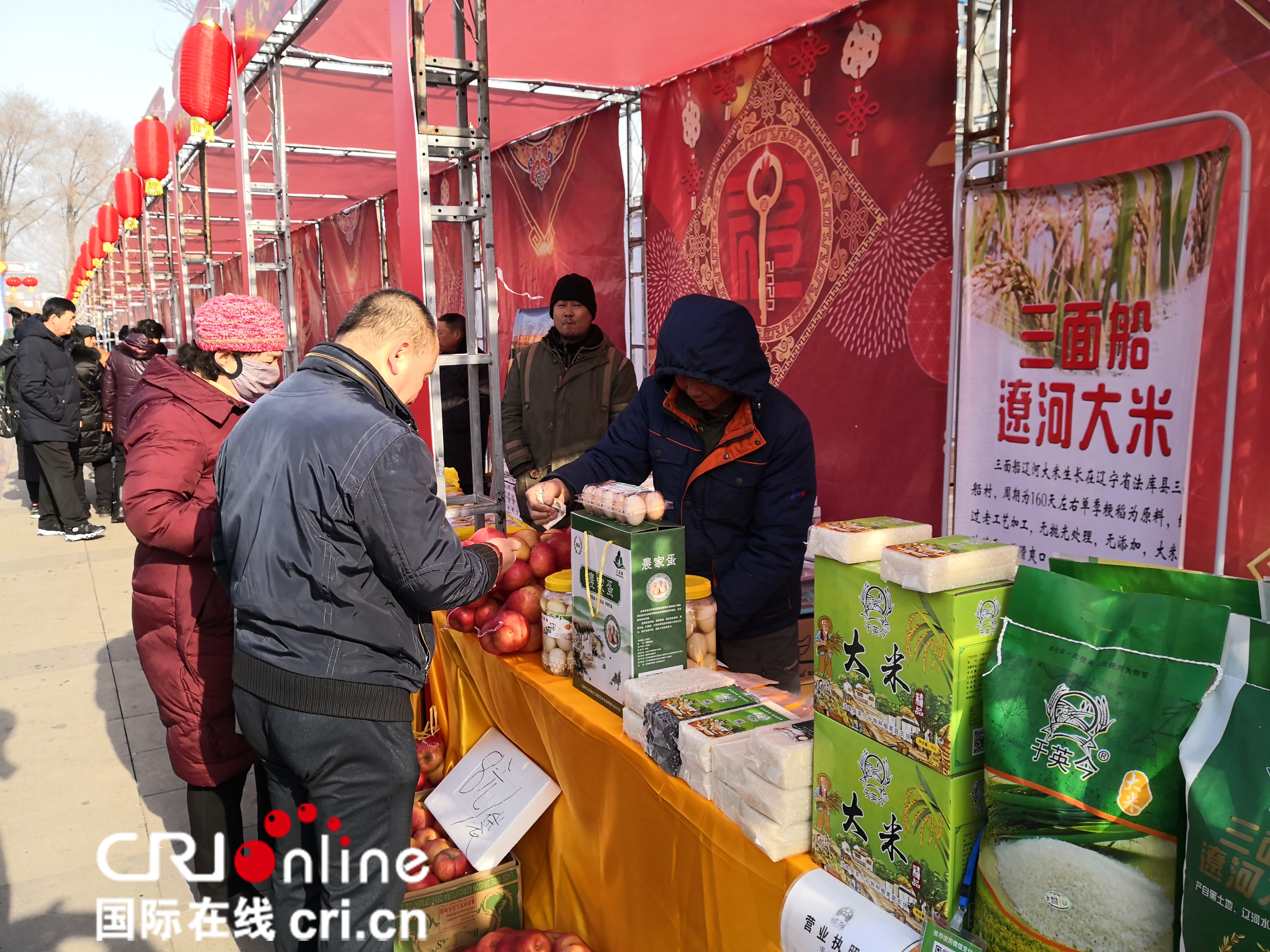 “沈阳年·最皇城”系列活动之“最年味”——盛京年货大集开市