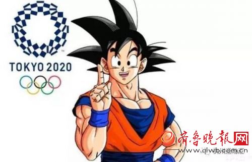 孙悟空成2020年东京奥运吉祥物 卡卡罗特是《七龙珠》里的主角