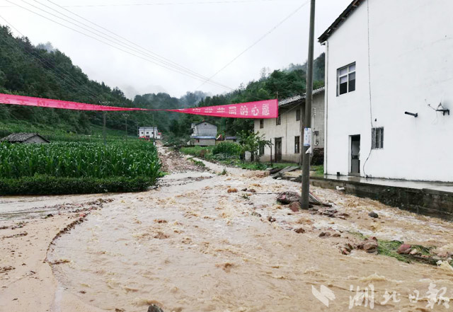 兴山县暴雨受灾严重 朝天吼漂流停漂