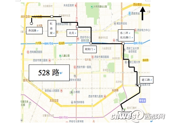 注意！西安公交190路、517路、528路线路调整