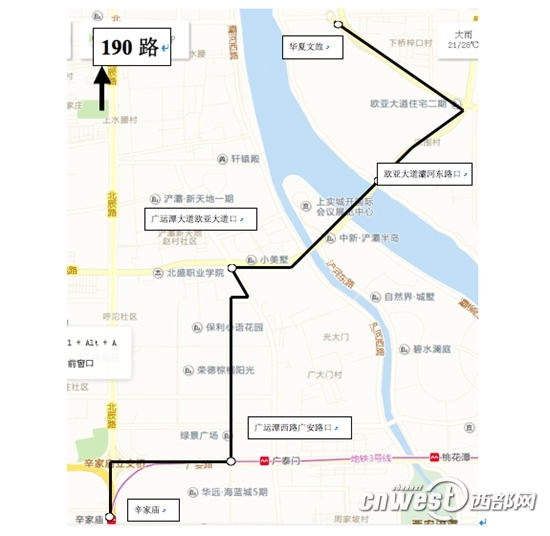 注意！西安公交190路、517路、528路线路调整