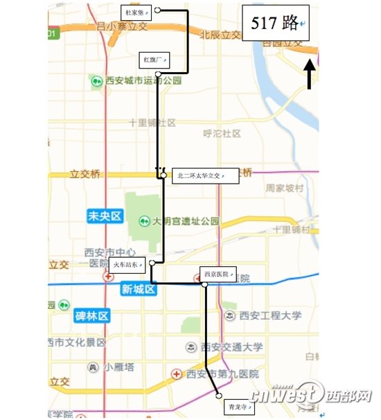 注意！西安公交190路、517路、528路线路调整