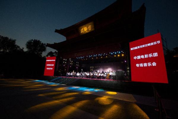 第四届浑河岸交响音乐节落幕 现场观众累计超3万人次