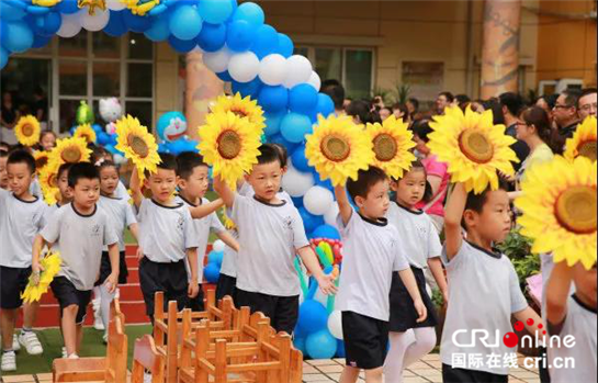 “从这里出发”西工大幼儿园举行2018届大班毕业典礼