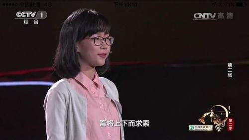 【聚焦上海】武亦姝折桂：“汉服才女”何以扎堆洋气魔都