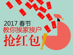 【图解天下】第172期：聊聊代孕那些事……