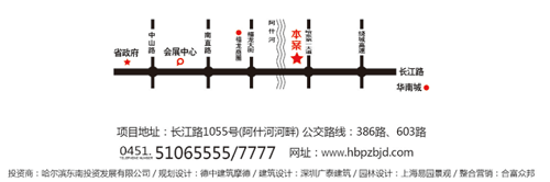 【黑龙江】【硬广】【供稿】房产资讯：2015年HBP总部基地成功入驻哈尔滨