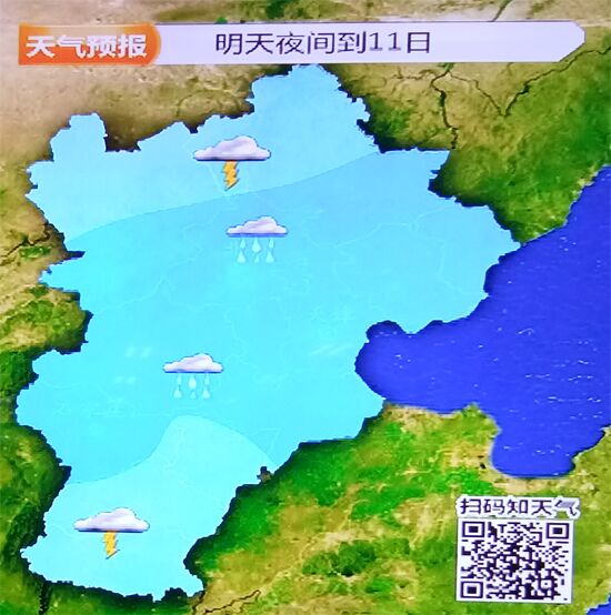 10日进主汛期 本周河北多雷雨局地有暴雨