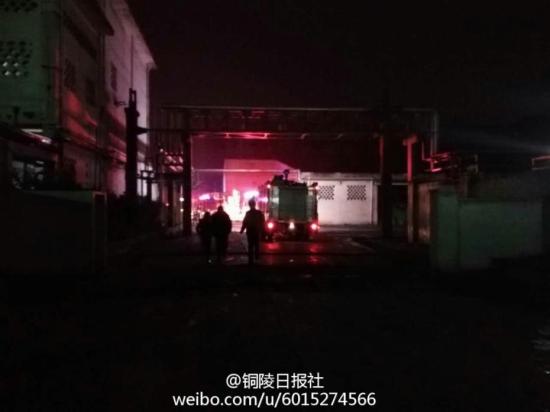 安徽铜陵化工厂爆炸暂无人员死亡