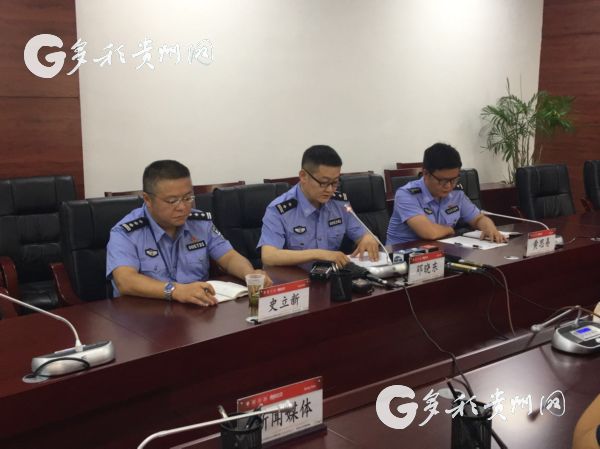 （社会）贵阳警方破获网络赌球案 涉案流水超4亿元