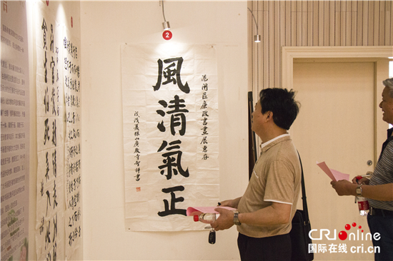 （供稿 反复倡廉列表 三吴大地南通 移动版）南通港闸区举行第十届廉政文化艺术节文艺汇演