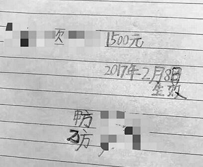 儿子要求妈打欠条 大多数小学生的压岁钱在五千元左右