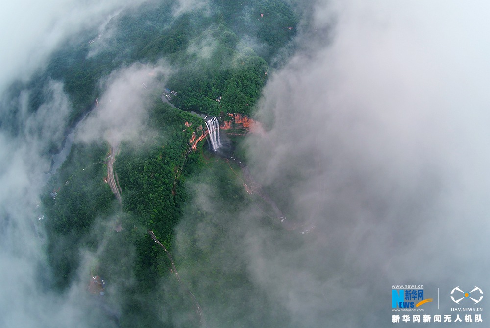 【渝情渝景】航拍重庆望乡台瀑布 拔地千丈青嶂立