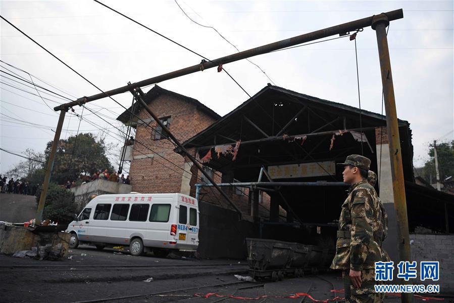 湖南涟源煤矿爆炸事故伤员接受救治 遇难者遗体打捞工作仍在进行