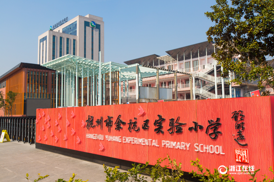 高颜值小清新！杭州一小学校园堪比童话世界