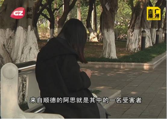 男子骗30多名女性财色不避孕，只为“报复女性”