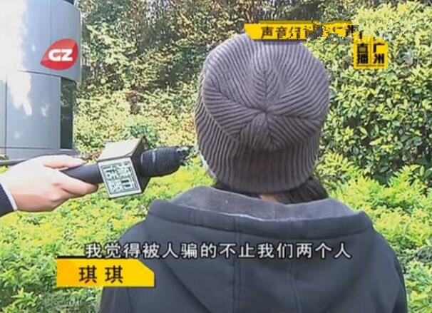 男子骗30多名女性财色不避孕，只为“报复女性”