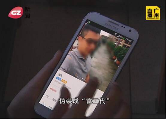 男子骗30多名女性财色不避孕，只为“报复女性”