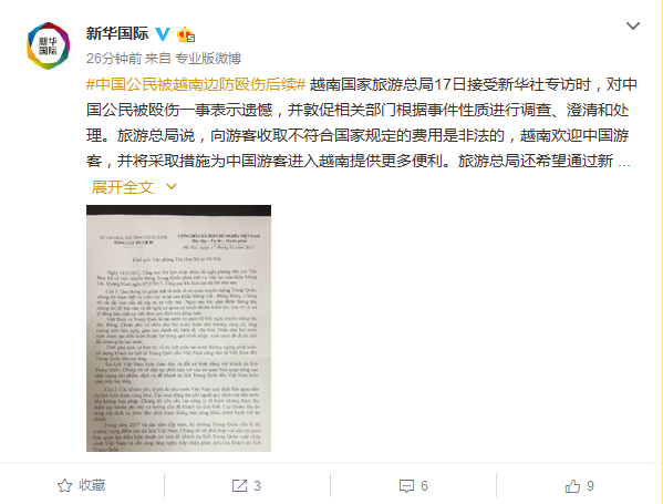 图片默认标题