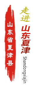 六盘水banner_fororder_夏津