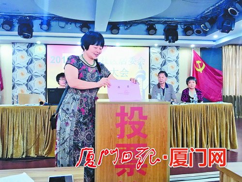 【福建时间 列表】【滚动新闻】【地市 厦门】 厦门集美街道依法依规选好社区“当家人”