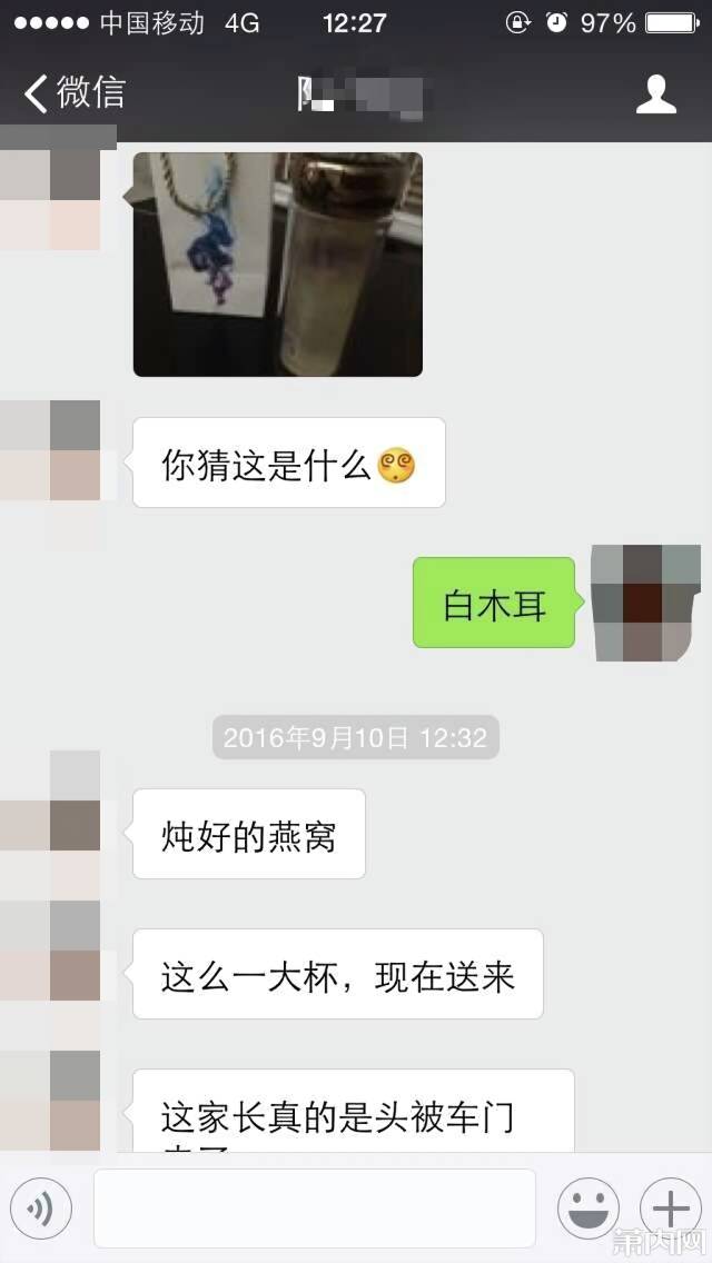 幼儿园老师一段聊天记录被曝光 网友评论炸了！