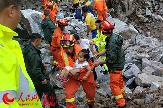 北京密云山区百余名受困游客被成功救出