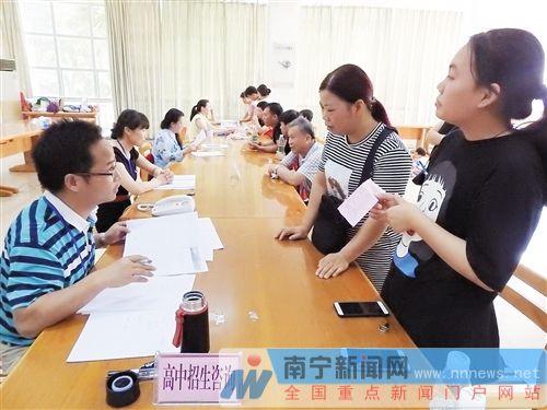 南宁11所示范性高中录取9677人 普通高中今日录取