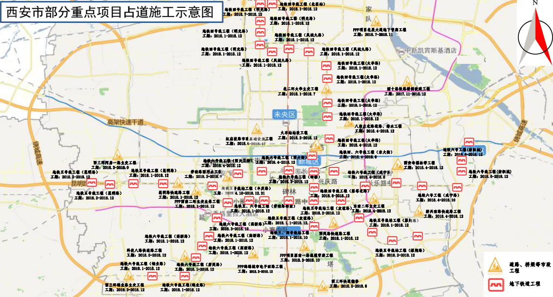 西安交警支队通报西安施工挖占情况 倡导市民公交出行