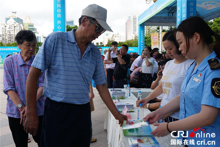 【cri看福建 列表】【地市 福州】2018福建省暨福州市食品安全宣传周启动