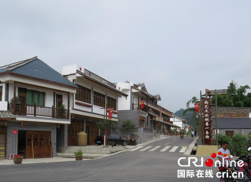 贵州遵义花茂村：守住乡愁走上致富路