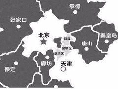 京津冀协同发展：三地税收差距在收窄