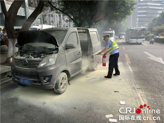 【法制安全】重庆渝中警方：高温天气要注意 汽车自燃要防备