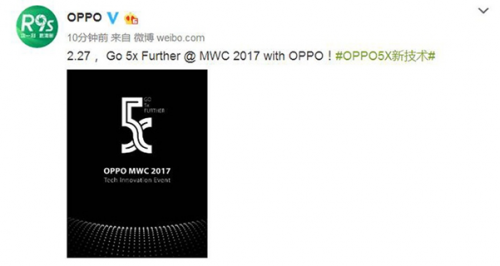 世界移动通讯大会MWC 2017看点前瞻