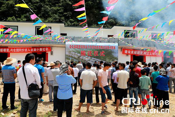 【唐已审】【供稿】扶贫开发显真情  易地搬迁解民忧 ——百色市凌云县朝里瑶族乡六作易地扶贫搬迁安置点集体搬迁侧记