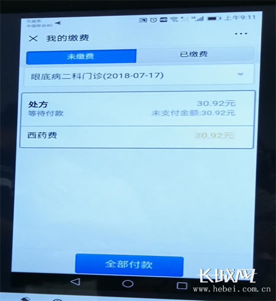 北京阜外醫院、豐臺區代掛號跑腿，24小時接聽您的電話的簡單介紹