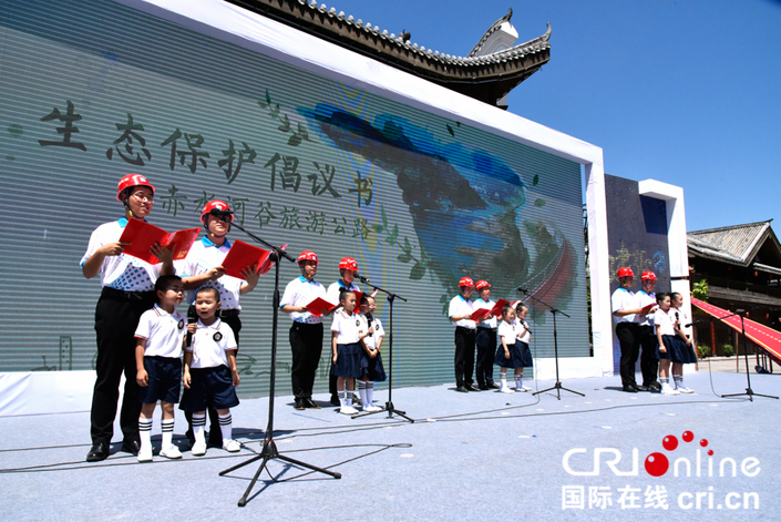 贵州赤水：生态旅游公路带来绿色财富