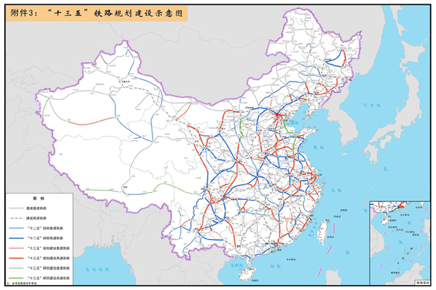 国务院关于印发“十三五”现代综合交通运输体系发展规划的通知