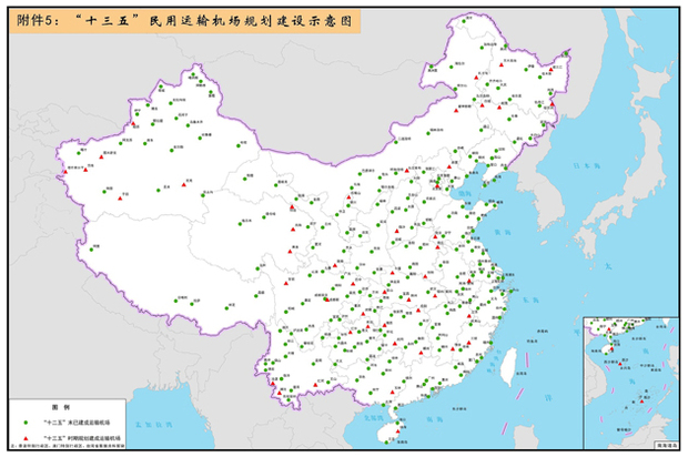 国务院关于印发“十三五”现代综合交通运输体系发展规划的通知