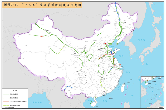 国务院关于印发“十三五”现代综合交通运输体系发展规划的通知