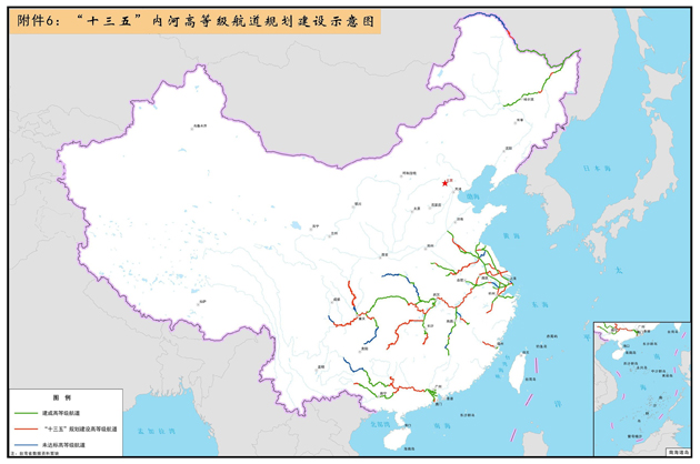 国务院关于印发“十三五”现代综合交通运输体系发展规划的通知