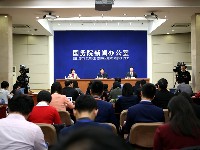 国新办就业和社会保障有关情况发布会现场