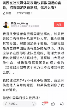 今日头条来了！世界杯战役后，他们能成为体育流量收割者吗？