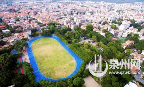 【福建时间 图文】【滚动新闻】【地市 泉州】（泉州中山公园塑胶跑道改造通过验收） 泉州中山公园塑胶跑道改造通过验收 蓝跑道约起来