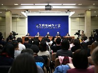 国新办银行业支持供给侧结构性改革有关情况发布会现场