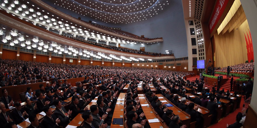 全国政协十二届五次会议开幕