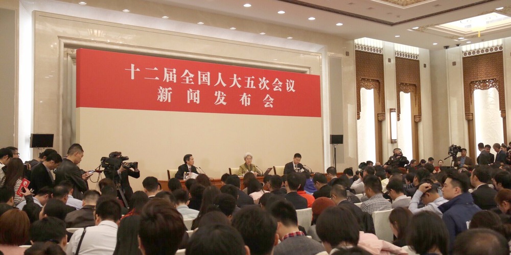 十二届全国人大五次会议新闻发布会举行