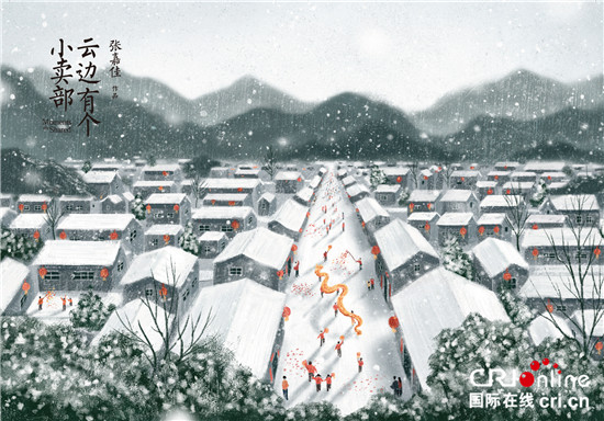 （供稿 文体列表 三吴大地南京 移动版）张嘉佳新作《云边有个小卖部》即将开启签售