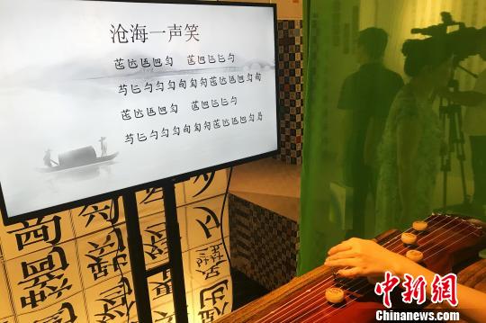 “活字生香”活字文化艺术巡展开幕 追溯“方块字”的千年传承