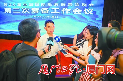 突出“海丝”主题 第二十届投洽会将于9月8日在厦开幕